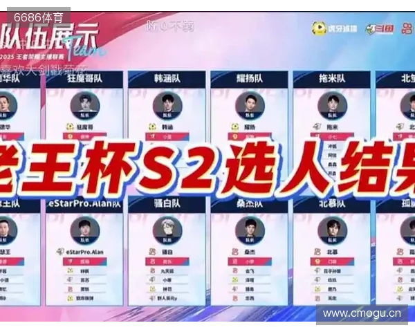 BLAST巅峰赛S2参赛队伍、赛制、奖池一览