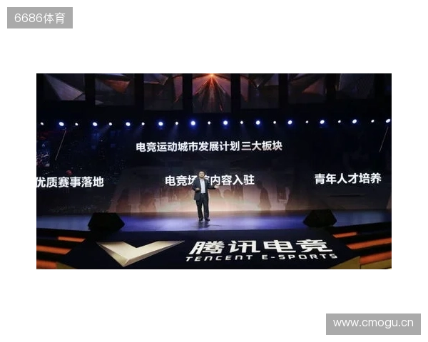 总台国家电竞研究院与腾讯电竞再度携手 共研奥林匹克电竞赛事制播标准