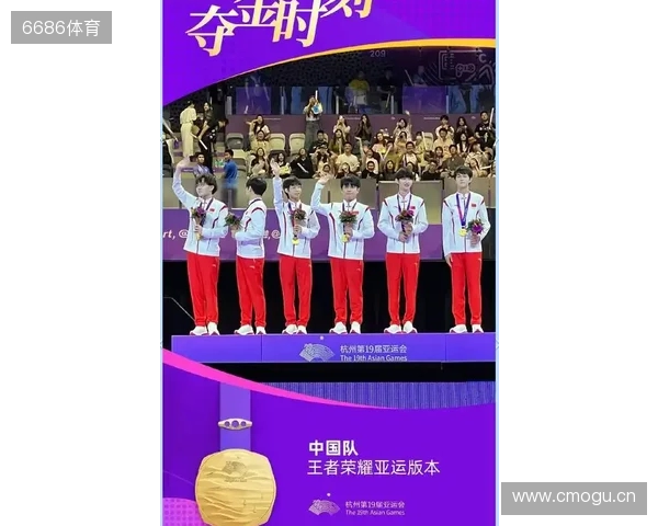 虚实交织竞风采《电波球》惊艳亮相亚奥电子体育锦标赛